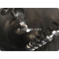 Double Screw Conical خلط الآلات